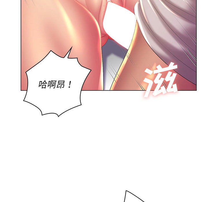 《那男人的魔性嗓音》漫画 第20話