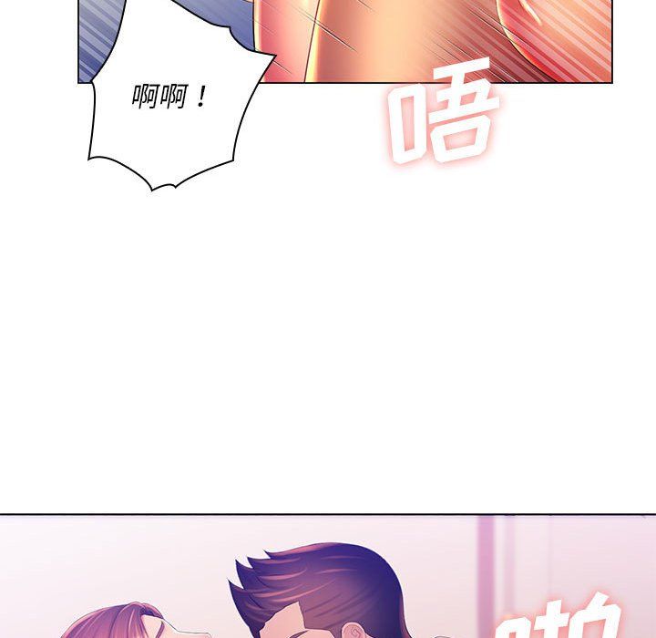 《那男人的魔性嗓音》漫画 第20話