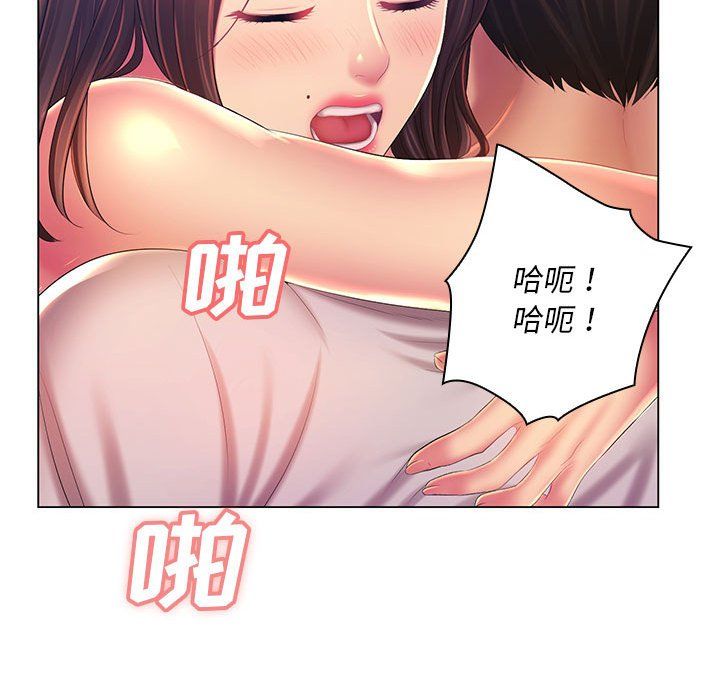 《那男人的魔性嗓音》漫画 第20話