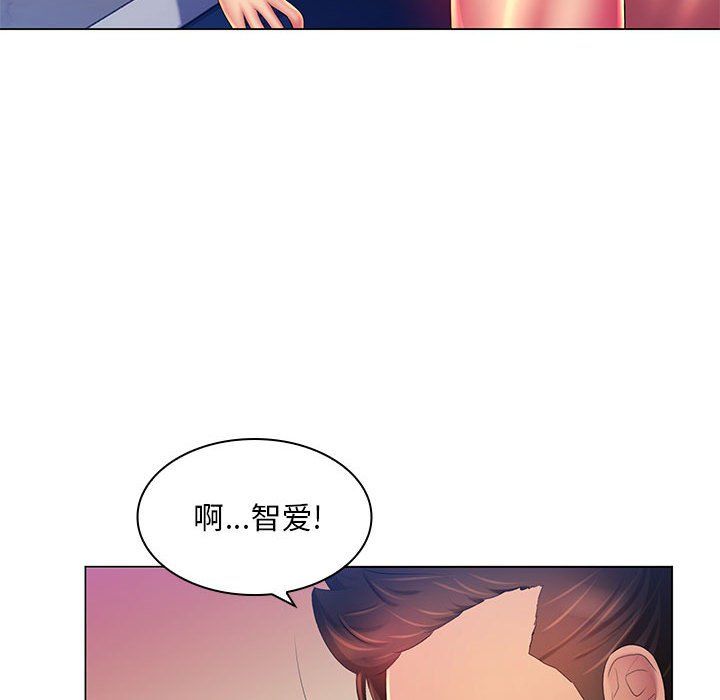 《那男人的魔性嗓音》漫画 第20話