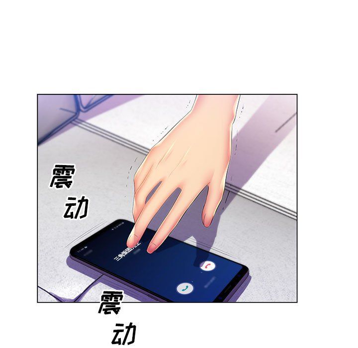 《那男人的魔性嗓音》漫画 第21話