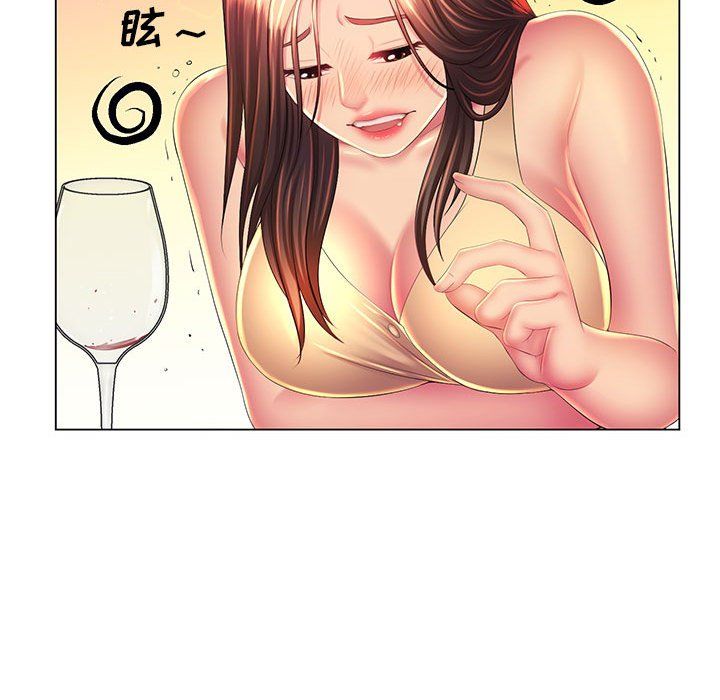 《那男人的魔性嗓音》漫画 第21話