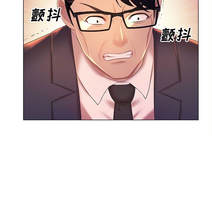 《那男人的魔性嗓音》漫画 第21話
