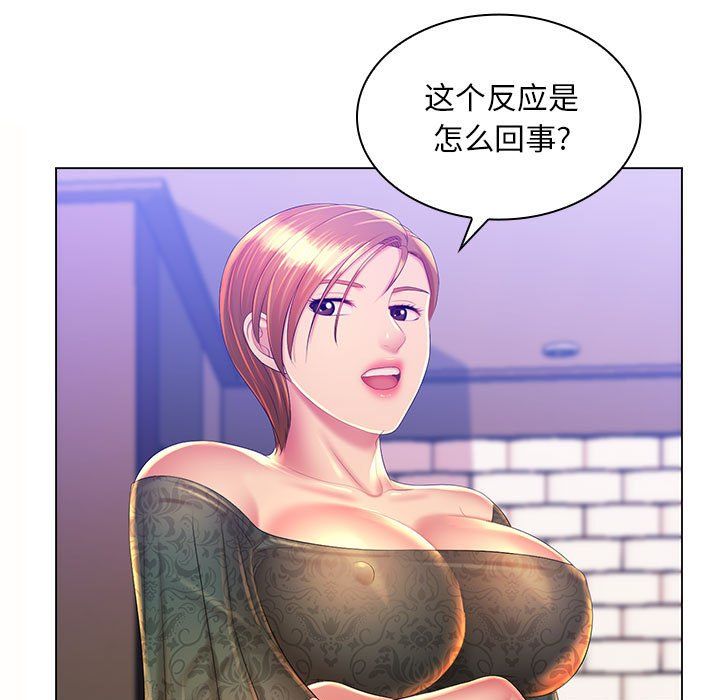 《那男人的魔性嗓音》漫画 第21話
