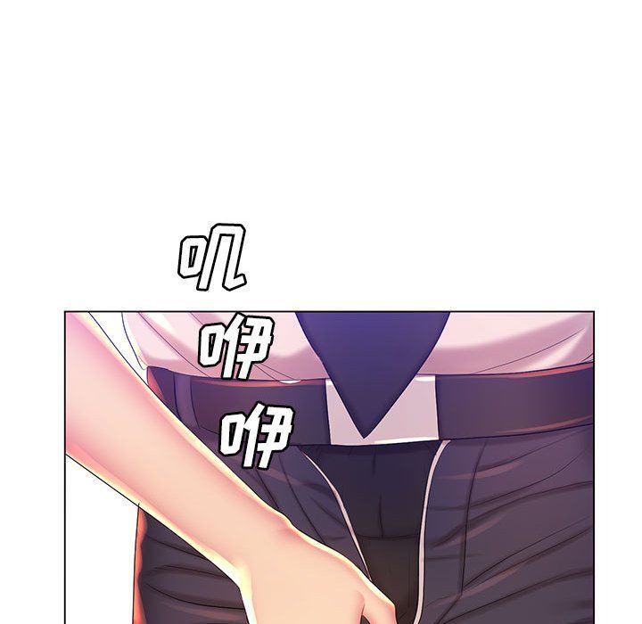 《那男人的魔性嗓音》漫画 第21話