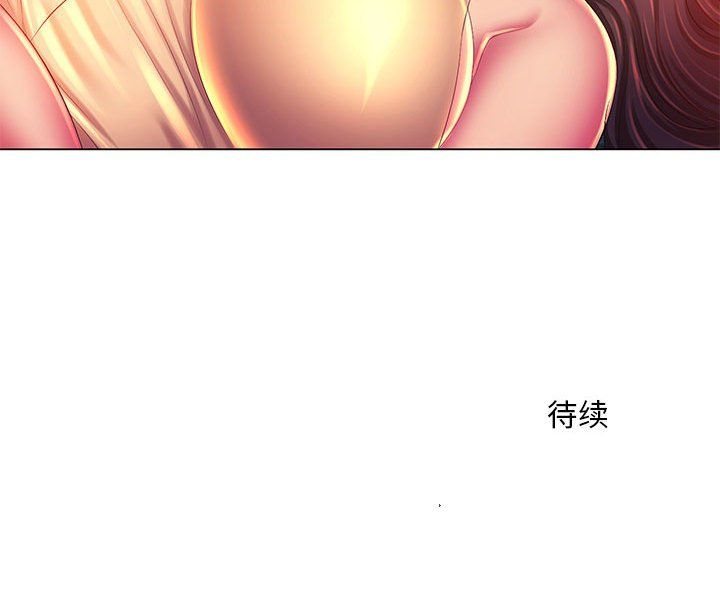 《那男人的魔性嗓音》漫画 第21話