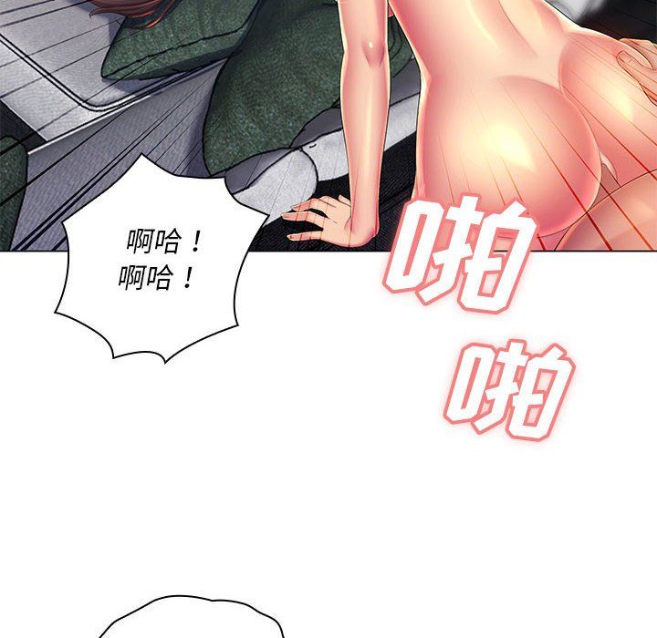 《那男人的魔性嗓音》漫画 第22話