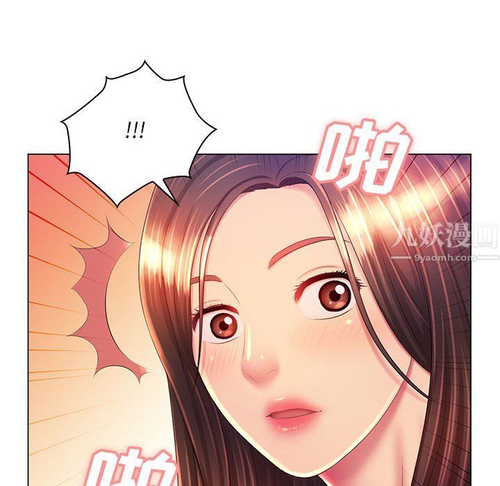 《那男人的魔性嗓音》漫画 第22話