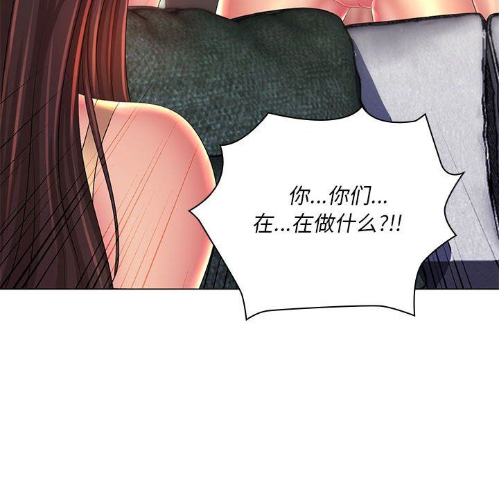 《那男人的魔性嗓音》漫画 第22話