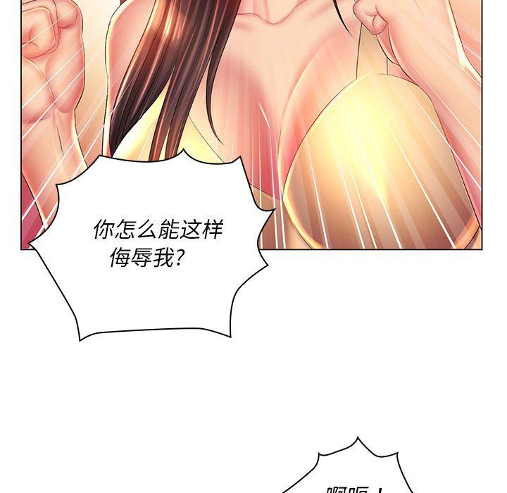 《那男人的魔性嗓音》漫画 第22話