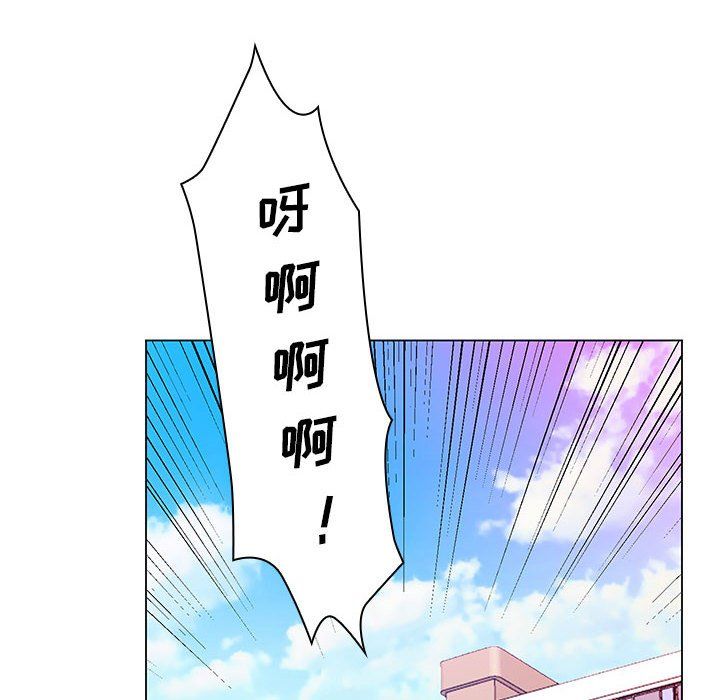 《那男人的魔性嗓音》漫画 第22話
