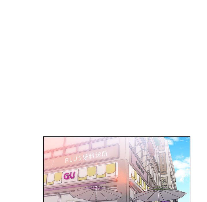 《那男人的魔性嗓音》漫画 第22話