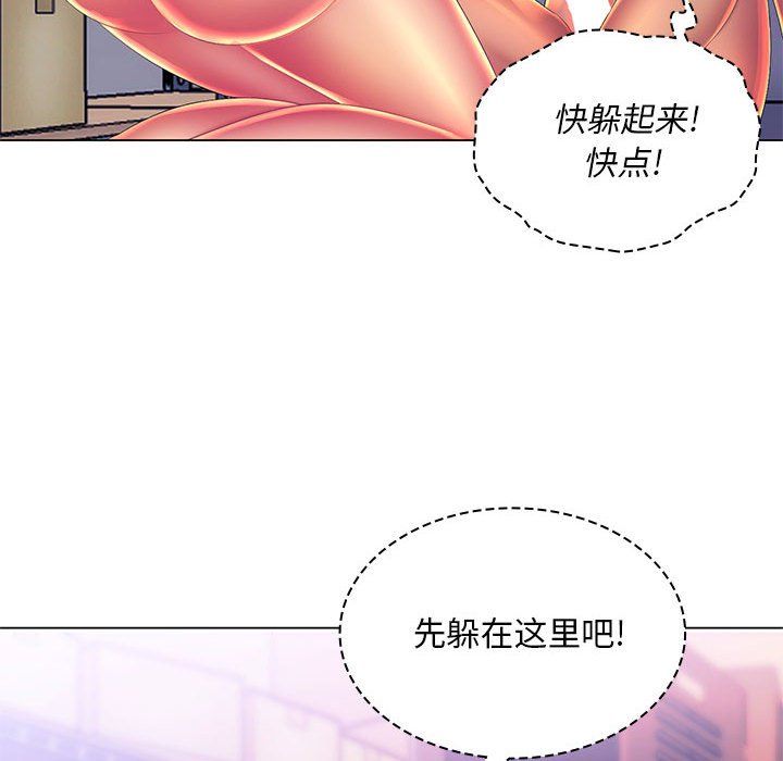 《那男人的魔性嗓音》漫画 第22話