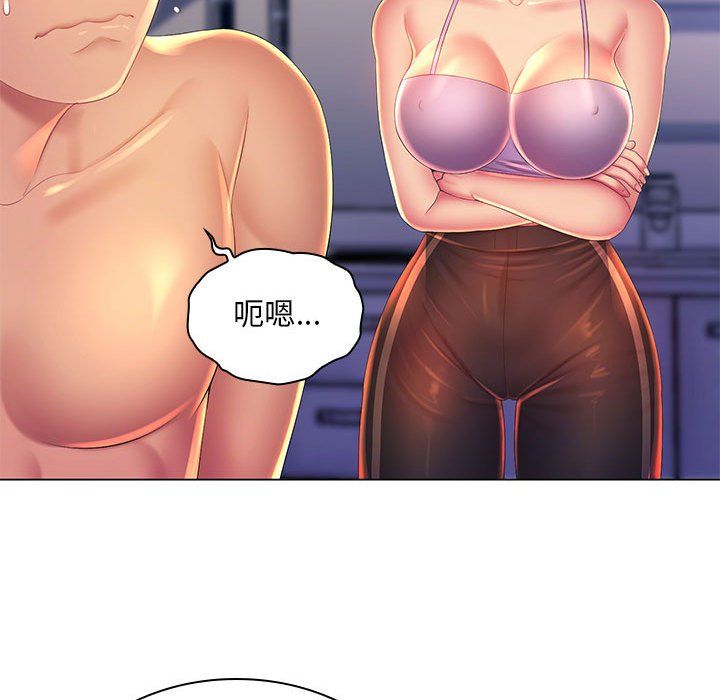 《那男人的魔性嗓音》漫画 第22話