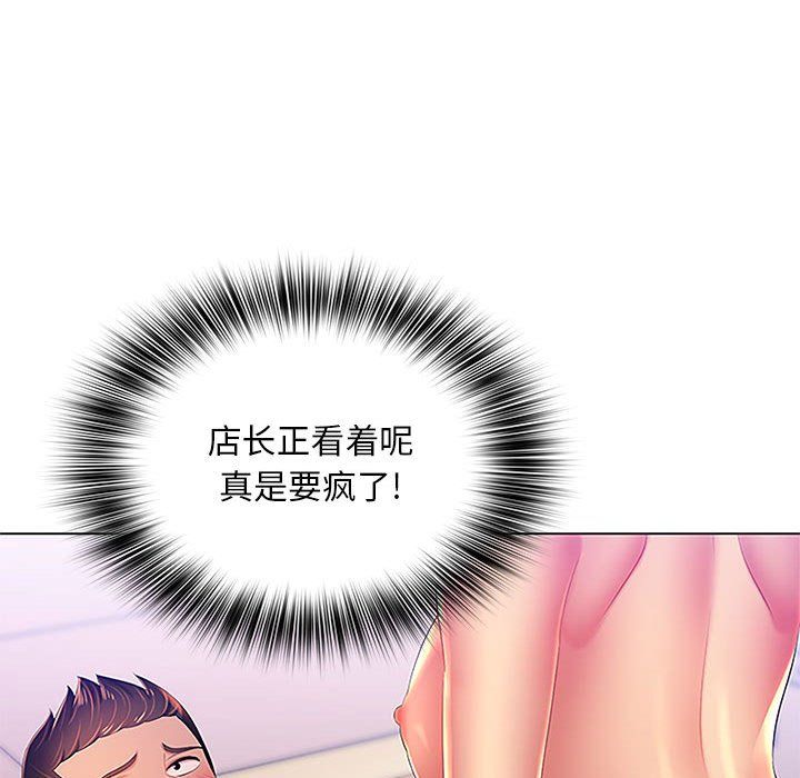《那男人的魔性嗓音》漫画 第22話