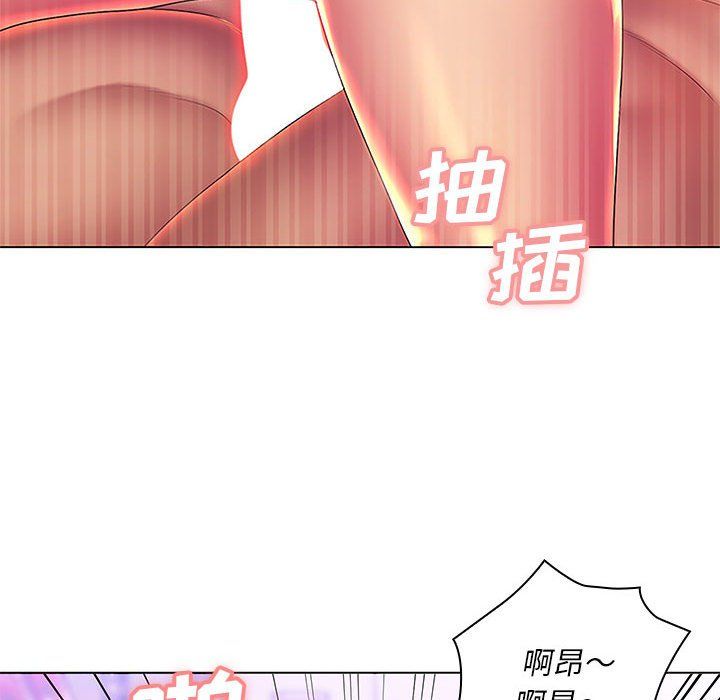 《那男人的魔性嗓音》漫画 第22話
