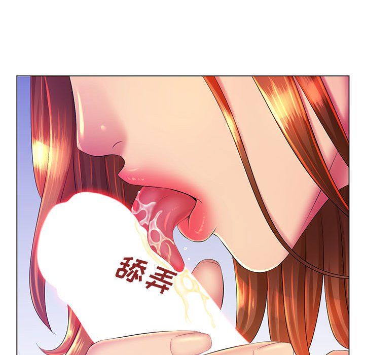 《那男人的魔性嗓音》漫画 第22話