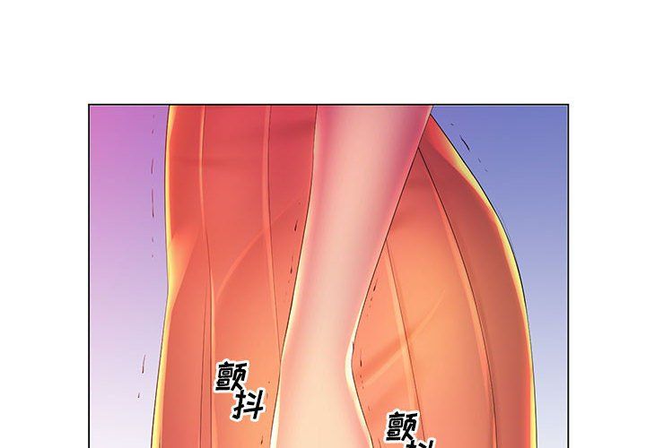 《那男人的魔性嗓音》漫画 第23話