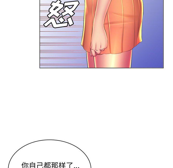 《那男人的魔性嗓音》漫画 第23話
