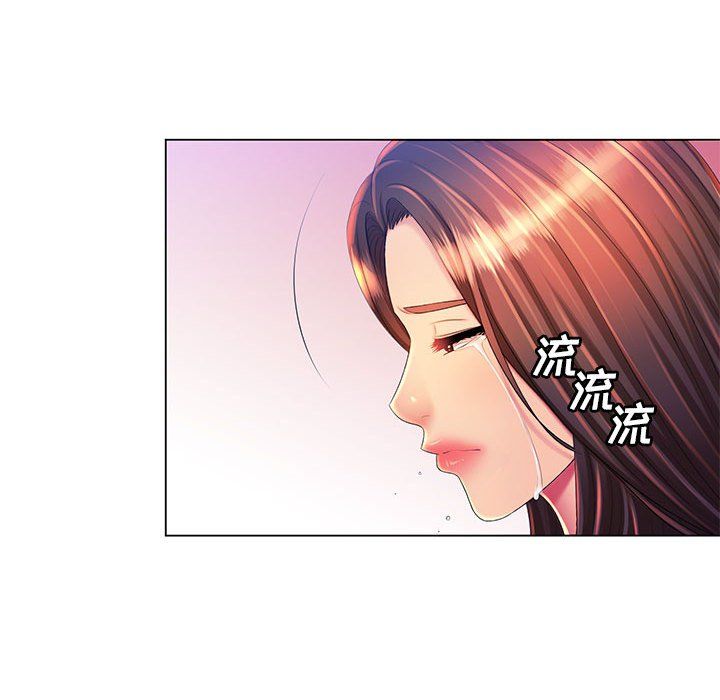 《那男人的魔性嗓音》漫画 第23話