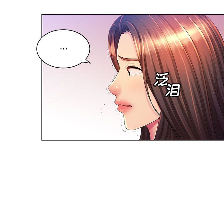 《那男人的魔性嗓音》漫画 第23話