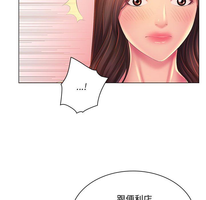 《那男人的魔性嗓音》漫画 第23話