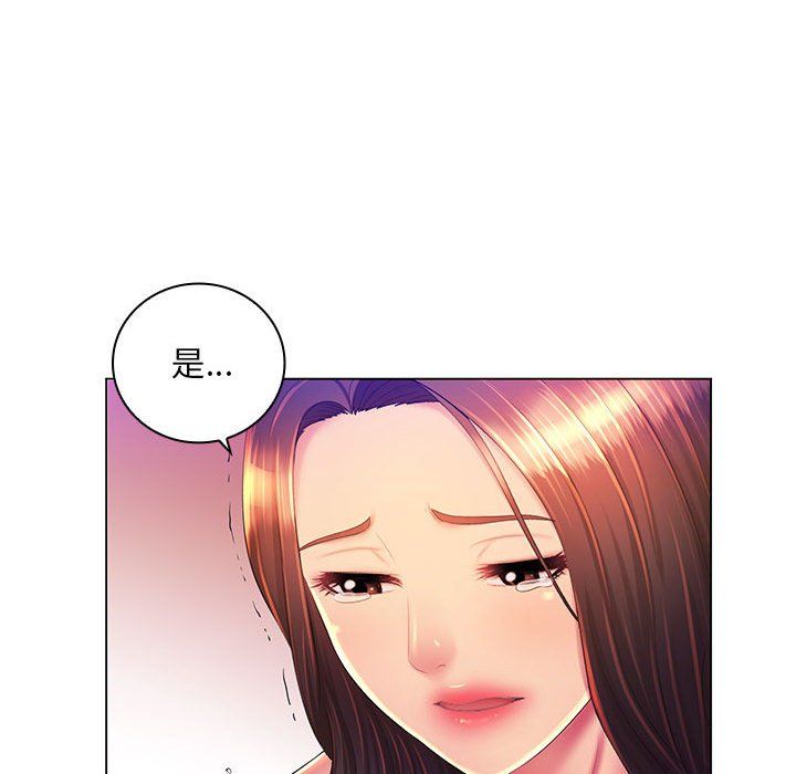 《那男人的魔性嗓音》漫画 第23話