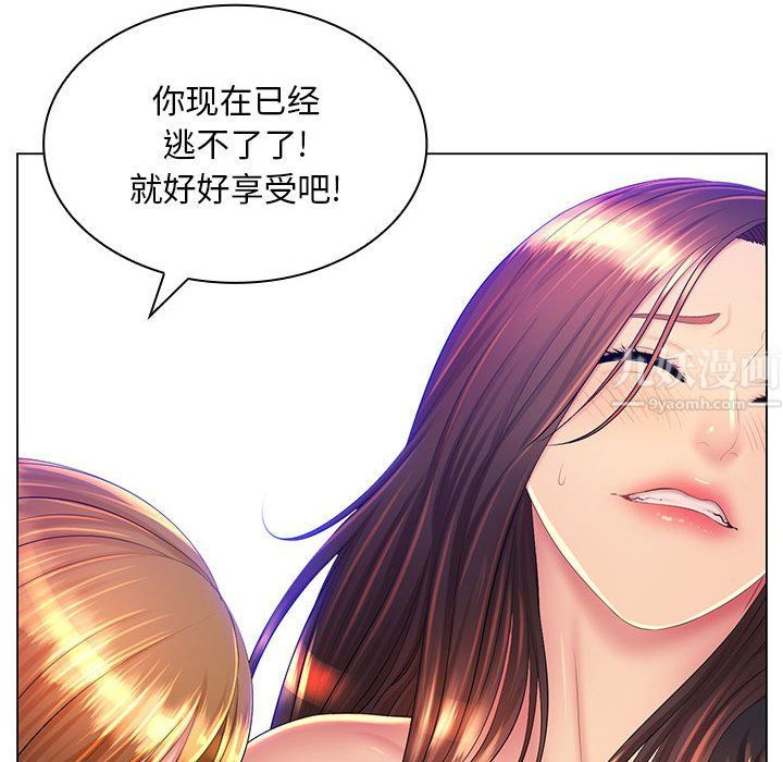《那男人的魔性嗓音》漫画 第23話