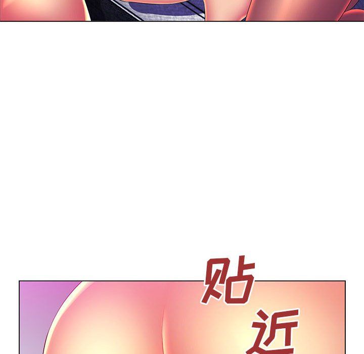 《那男人的魔性嗓音》漫画 第23話