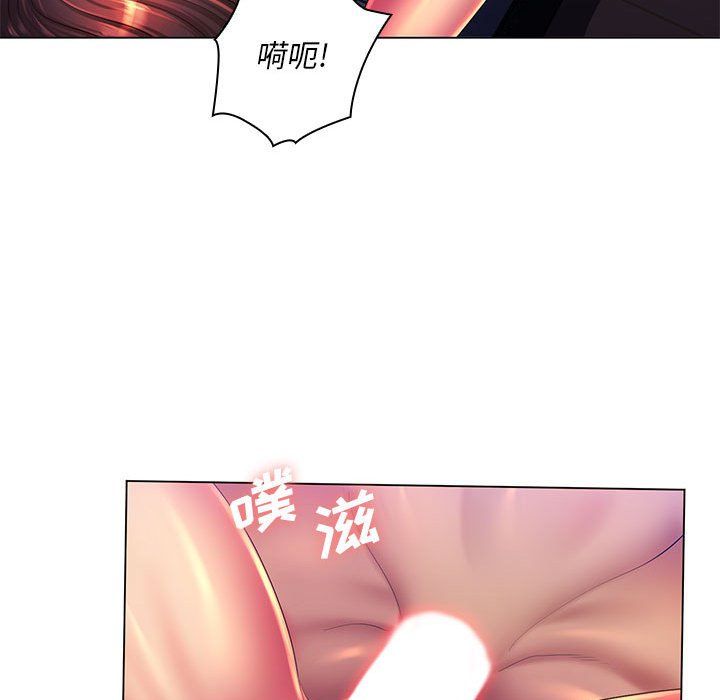 《那男人的魔性嗓音》漫画 第23話