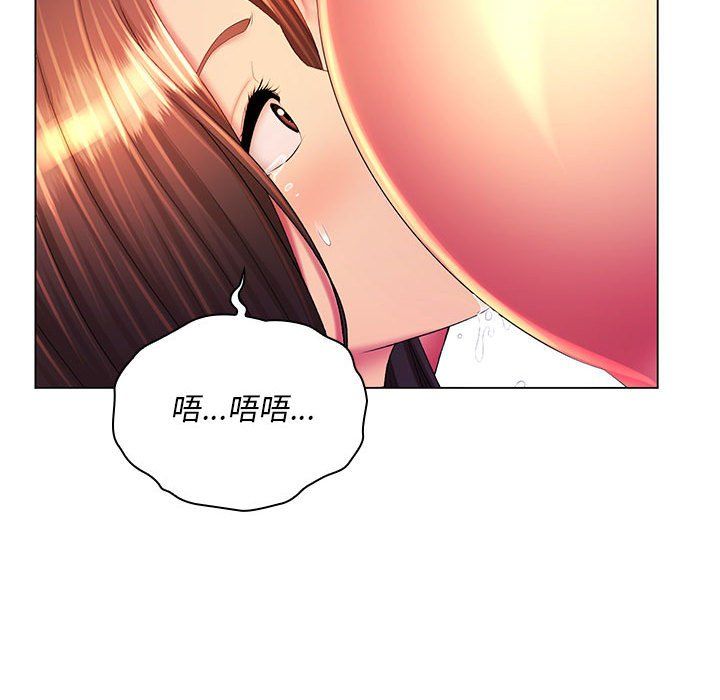 《那男人的魔性嗓音》漫画 第23話