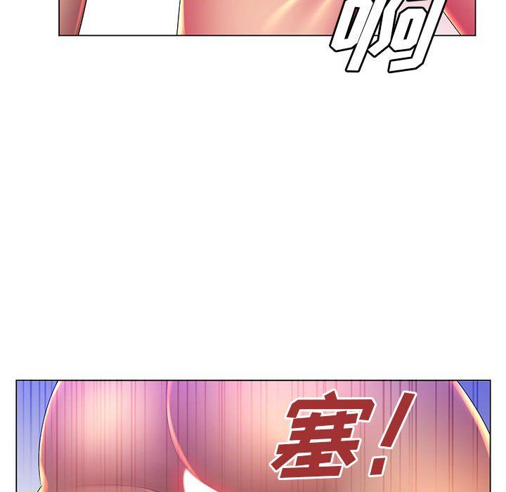 《那男人的魔性嗓音》漫画 第23話