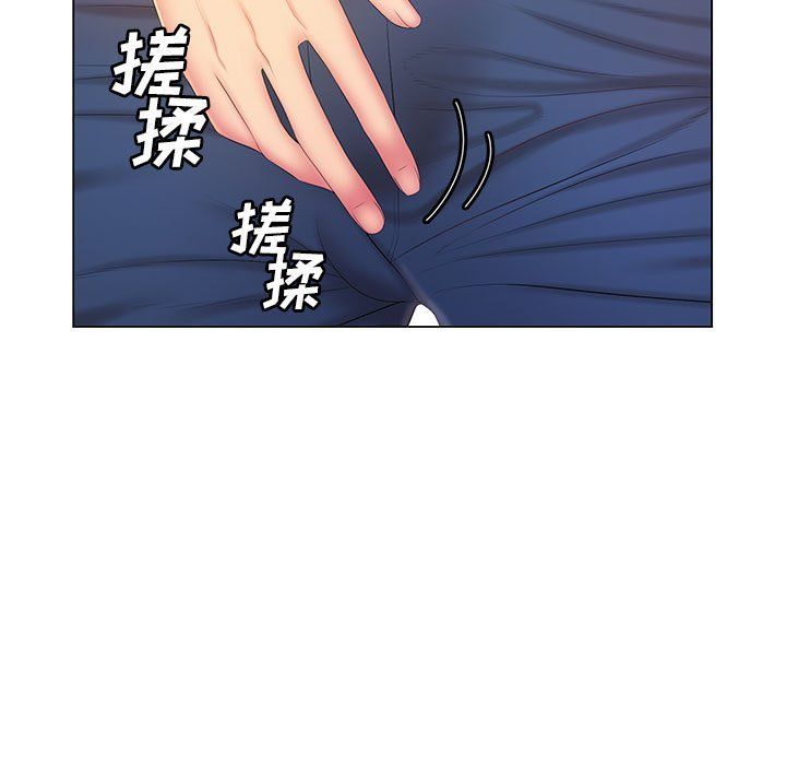 《那男人的魔性嗓音》漫画 最終話