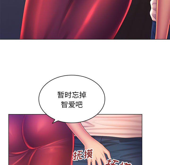 《那男人的魔性嗓音》漫画 最終話