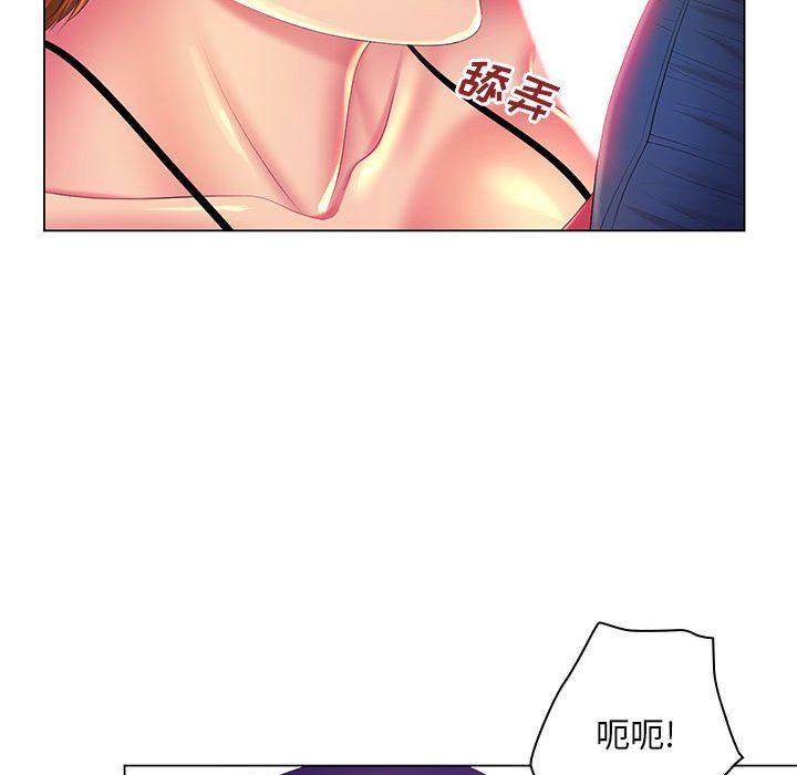 《那男人的魔性嗓音》漫画 最終話