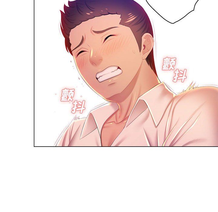 《那男人的魔性嗓音》漫画 最終話