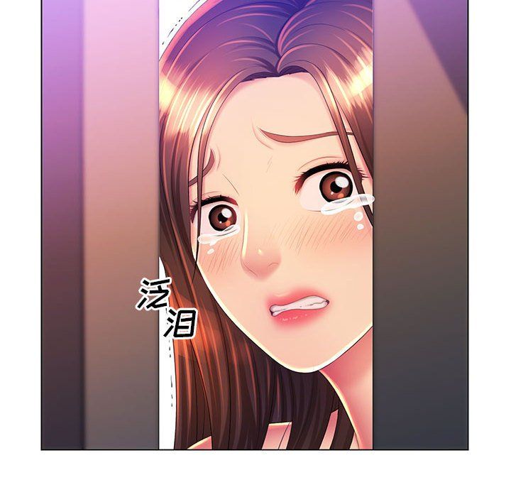 《那男人的魔性嗓音》漫画 最終話