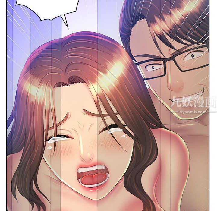 《那男人的魔性嗓音》漫画 最終話