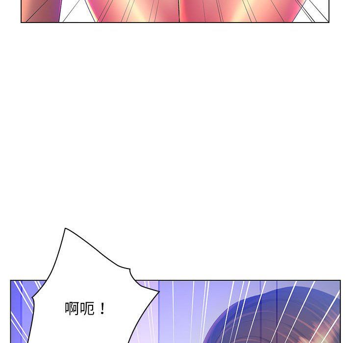 《那男人的魔性嗓音》漫画 最終話