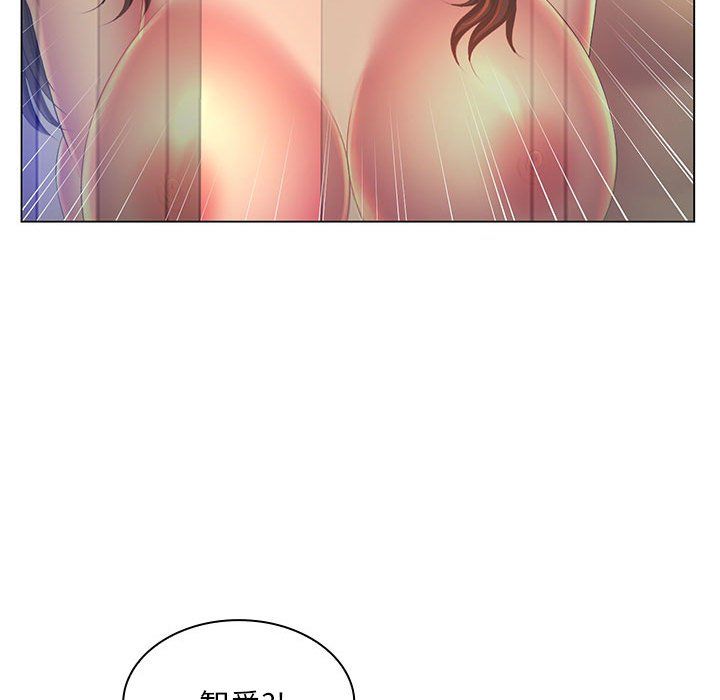 《那男人的魔性嗓音》漫画 最終話