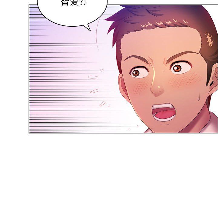 《那男人的魔性嗓音》漫画 最終話