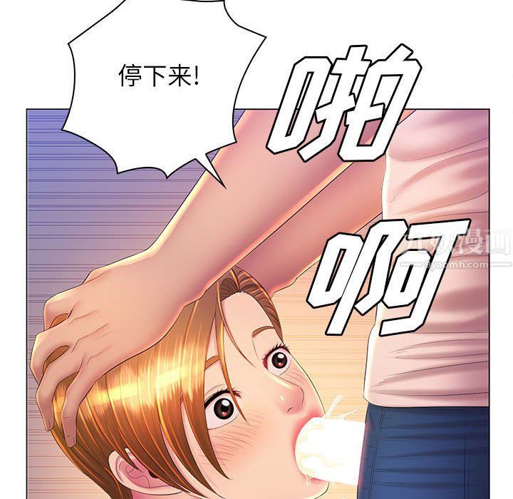 《那男人的魔性嗓音》漫画 最終話