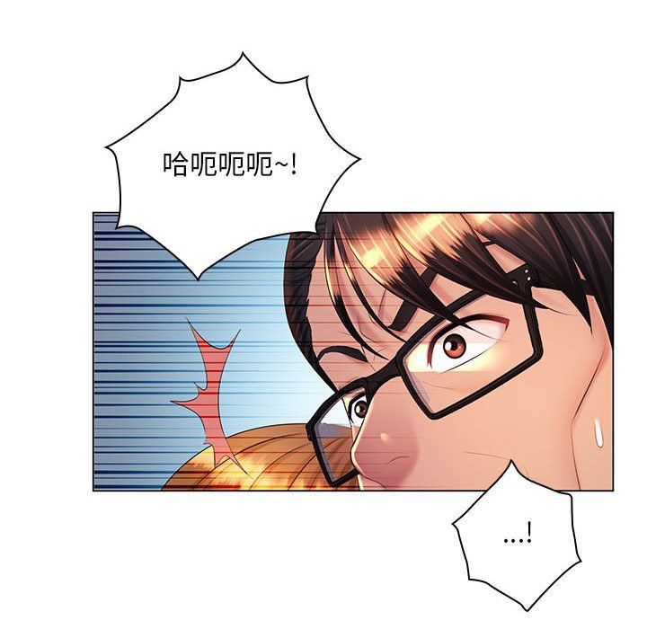 《那男人的魔性嗓音》漫画 最終話