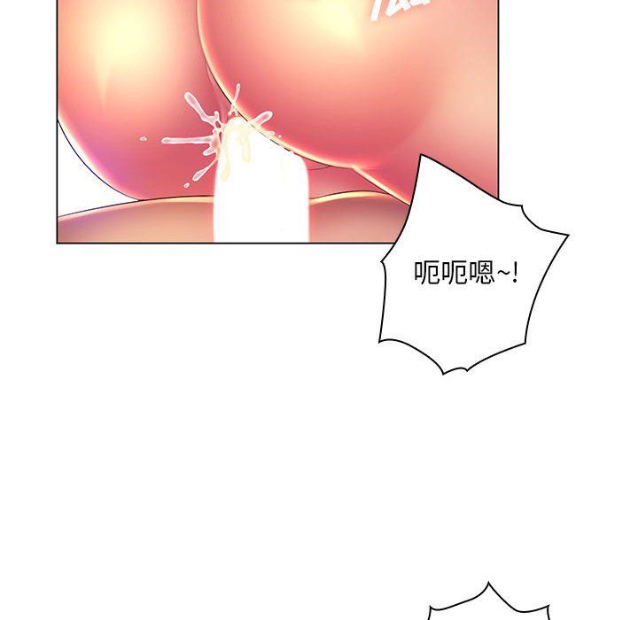 《那男人的魔性嗓音》漫画 最終話