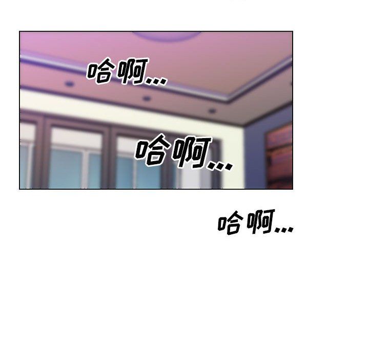 《那男人的魔性嗓音》漫画 最終話