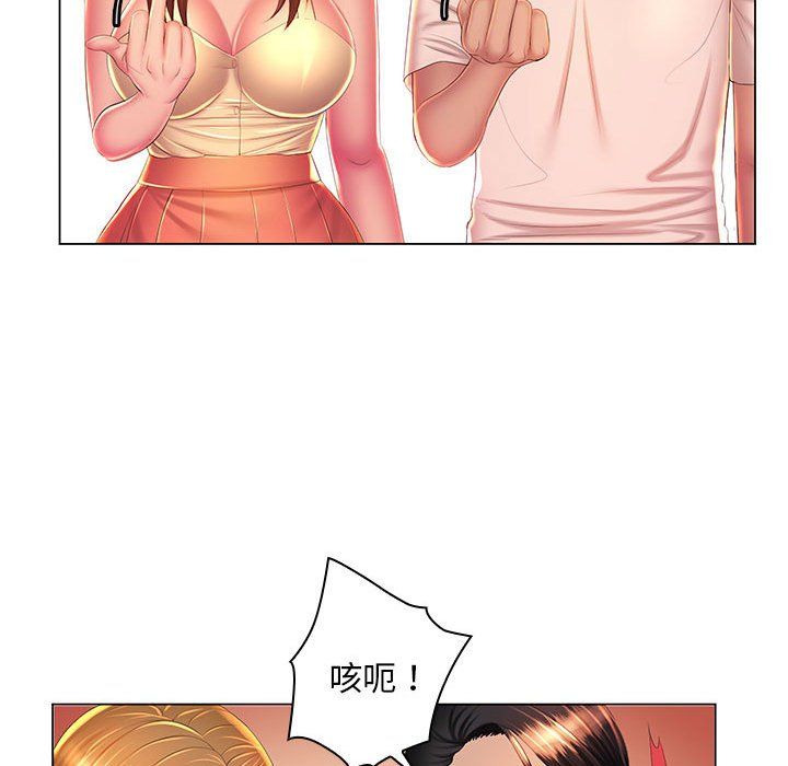 《那男人的魔性嗓音》漫画 最終話
