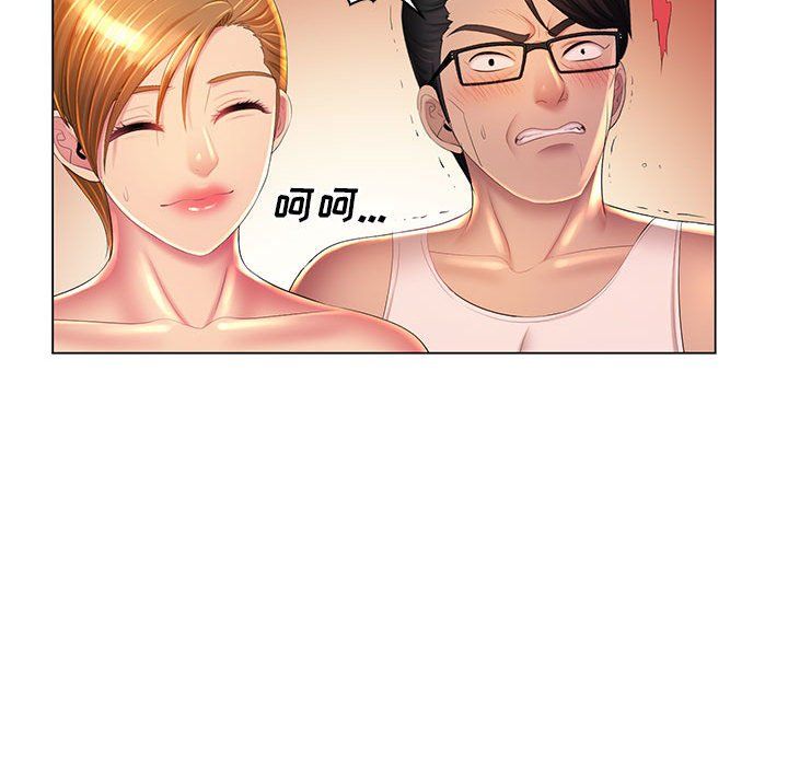《那男人的魔性嗓音》漫画 最終話