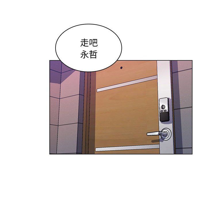 《那男人的魔性嗓音》漫画 最終話