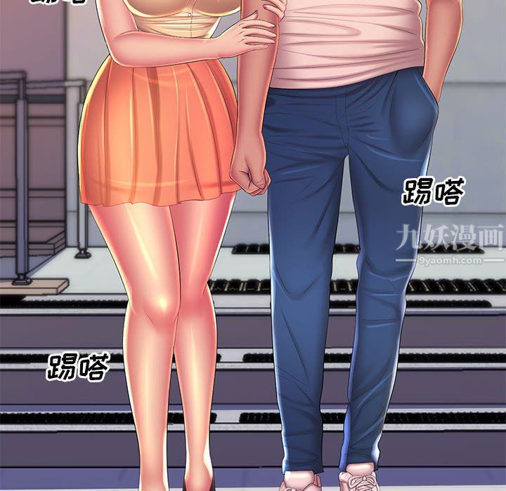 《那男人的魔性嗓音》漫画 最終話