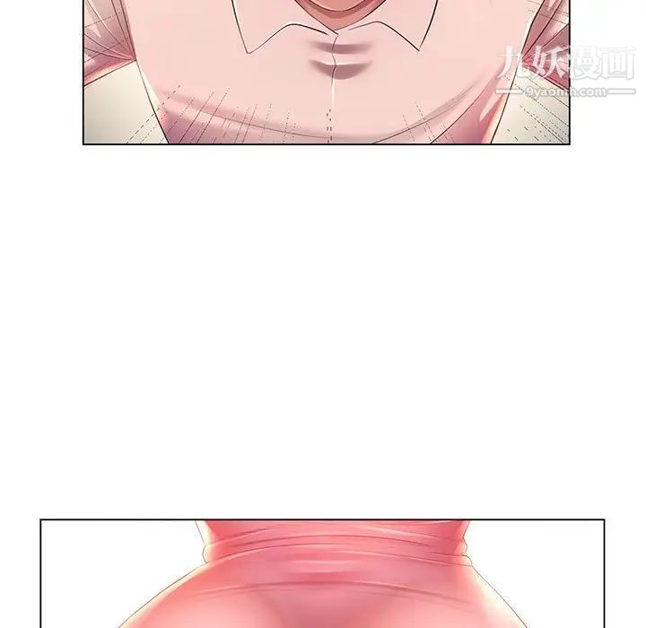 《那男人的魔性嗓音》漫画 第3話